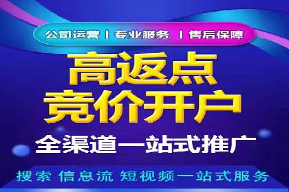 信息流优化师案例：助力电商快速提升销量