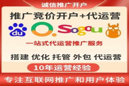竞价推广开户实战技巧案例分享