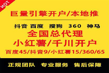 百度竞价包年推广助力企业增长