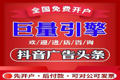信息流广告投放案例：跨平台投放策略